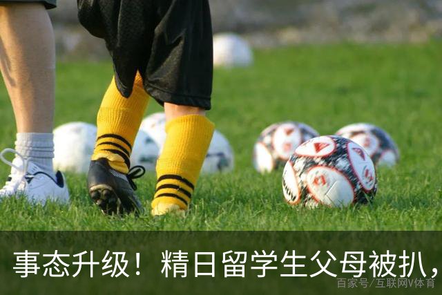 事态升级！精日留学生父母被扒，扬州公司洗白，背后的人憋不住了